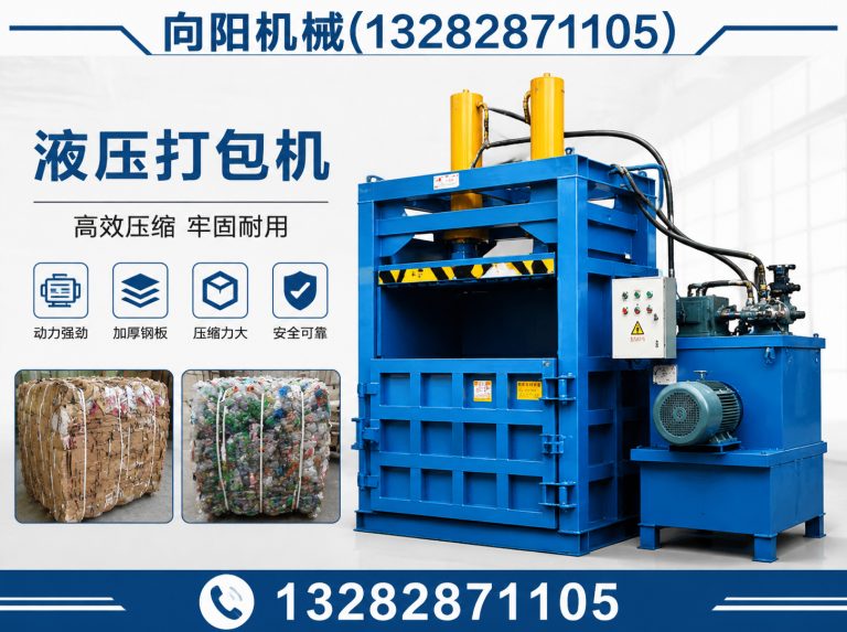 哈密再生纺织机械展示图