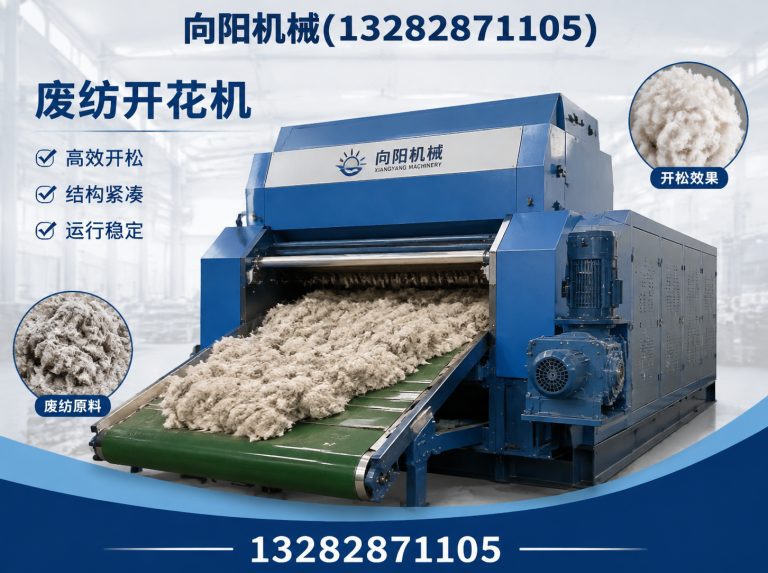 哈密向阳机械展示图